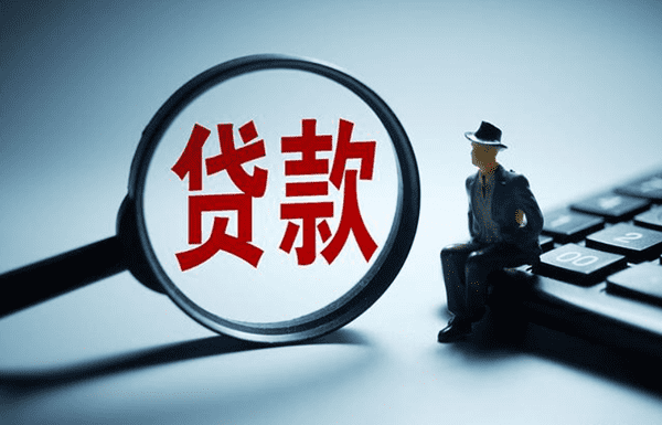 [合肥贷款-巢湖私人借款-无为私人放款-芜湖民间借贷]江苏苏宁银行获批筹建 注册资本不超过40亿元