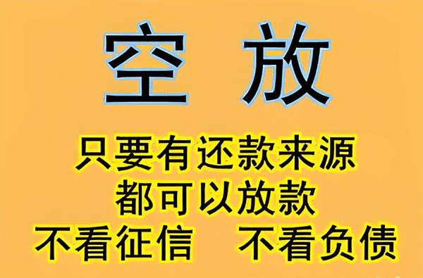 [合肥贷款-巢湖私人借款-无为私人放款-芜湖民间借贷]合肥贷款平台专家透露资产质押再贷款可提升小
